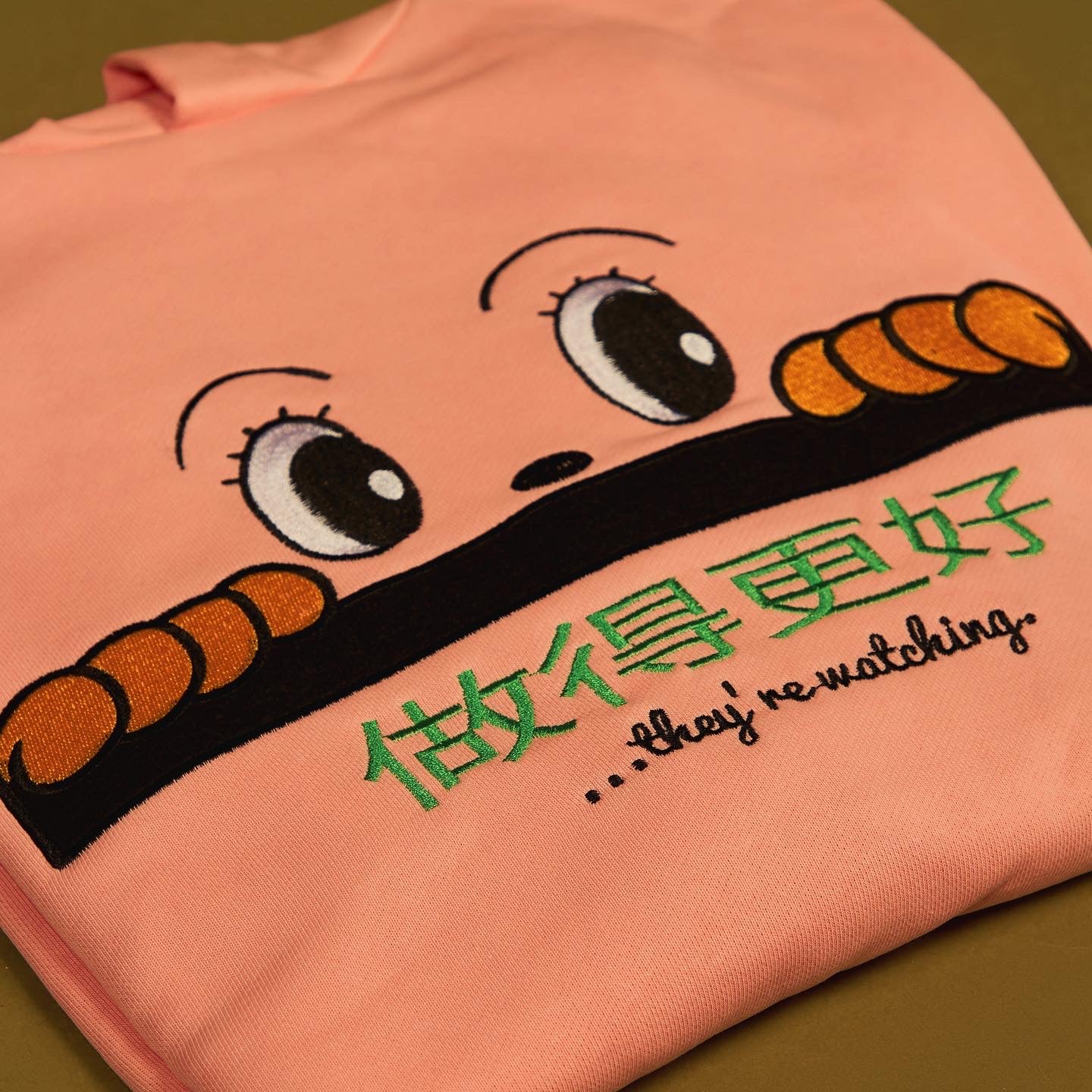 "They're Watching" Hoodie